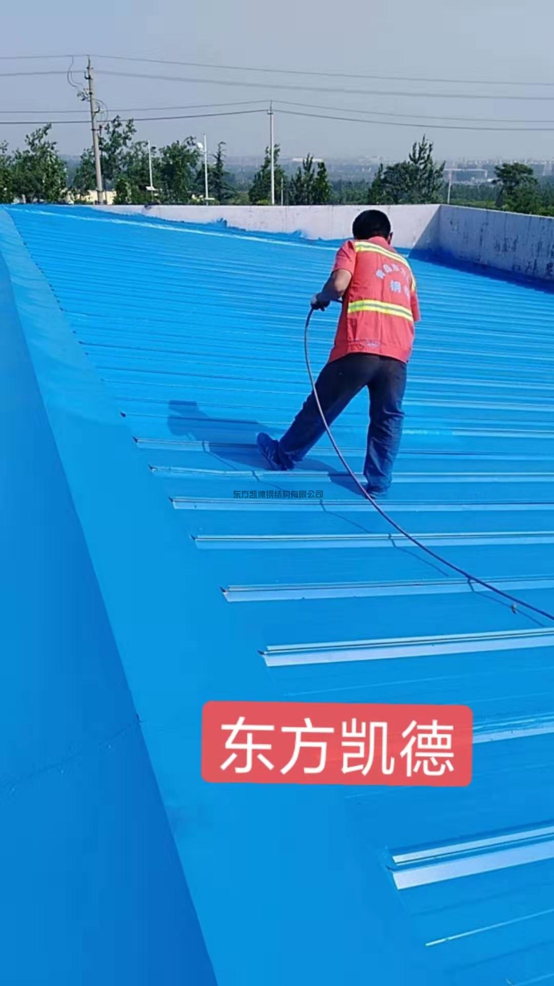 鋼結構,彩鋼瓦,屋面,防水,防腐